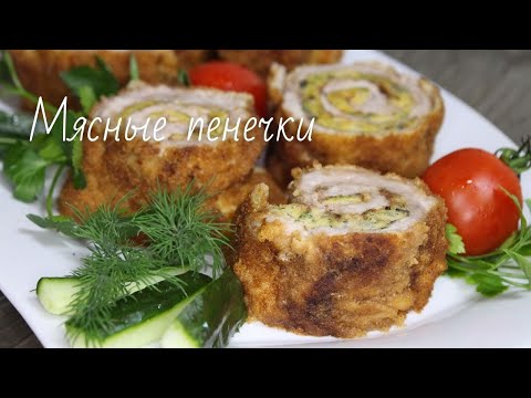 Мясные пенёчки на празднике разошлись мгновенно. Вот их рецепт!