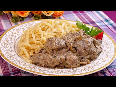 Куриная печенка в сливочном соусе! Простое и вкусное домашнее блюдо!