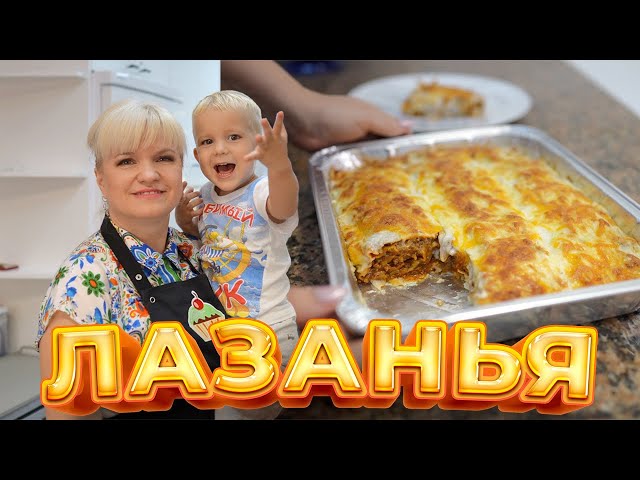 Лазанья из лаваша необычная очень вкусная