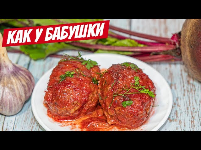 Гора котлет за копейки! Удивительно вкусные котлеты по семейному рецепту