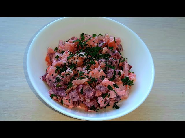 Салат из свёклы с неповторимым вкусом. И почему я не готовила так раньше