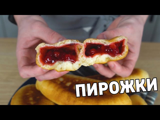 Пирожки с клюквой! Повторить может каждый