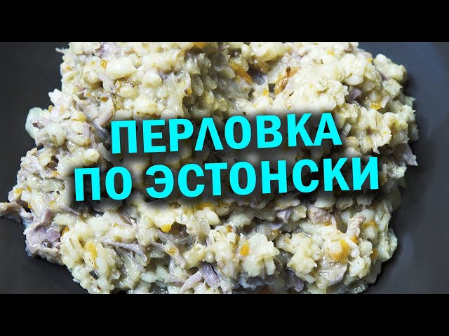 С капустой и мясом. Эстонский рецепт от Ильи Лазерсона, в афганском казане