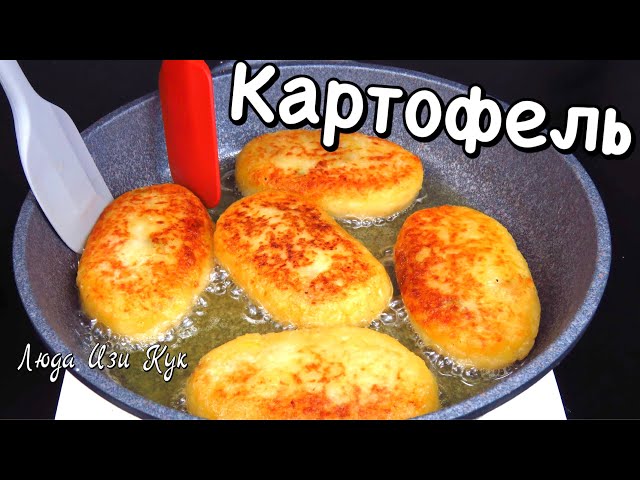 Такого вы ещё не ели! Зразы с килькой в томате и солеными огурцами