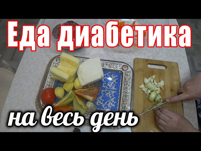 Макароны по-флотски и печень с овощами. Повседневная еда диабетика