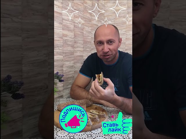 Сочный мясной рулет, который всегда съедается подчистую! Готовим с любовью