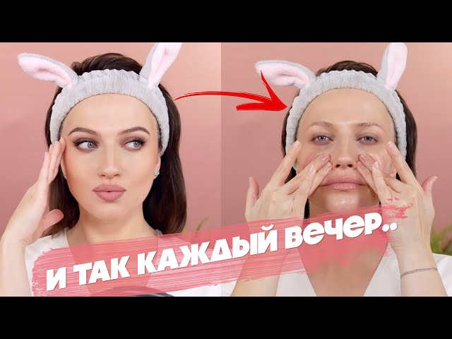 Накрасилась? Смывай! Как удалить макияж полностью