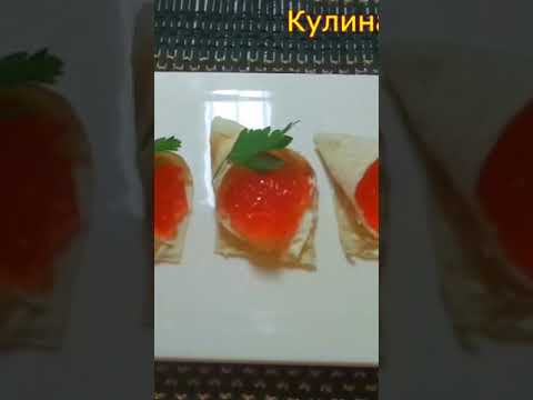 Как оригинально подать закуску с красной икрой