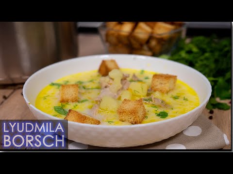 Сырный суп. Самый вкусный и простой рецепт от Людмилы борщ. Суп, который едят все