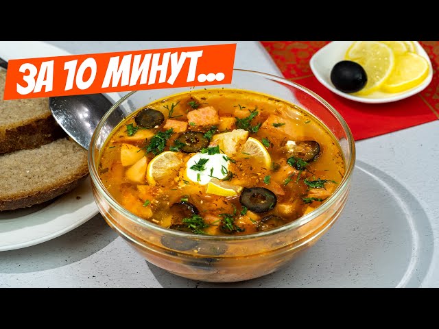 Быстрый суп: король стола, после праздника! Рецепт секрета вкусного супа