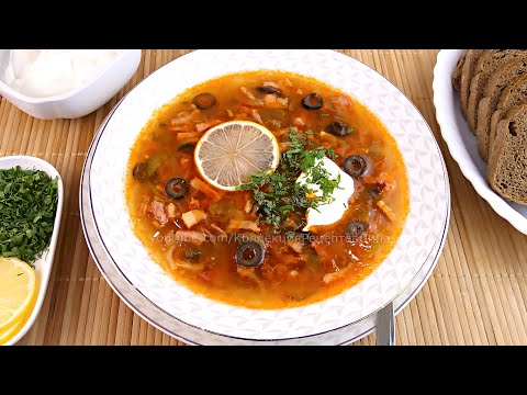 Русская солянка мясная сборная! Вкусный и сытный суп с копченостями. Солянка классическая