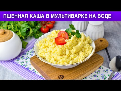 Как приготовить пшенную кашу в мультиварке на воде? Вкусная постная каша из пшенки на завтрак и ужин