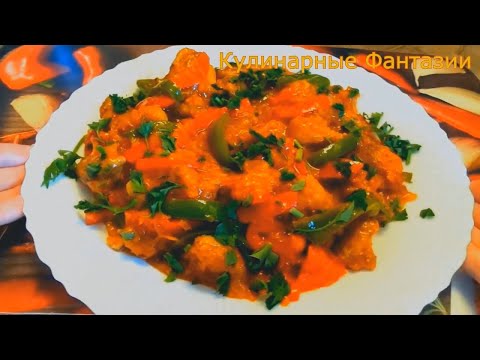 Рецепт очень вкусного гуляша с овощами