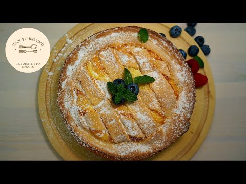 Самый вкусный творожный пирог. Итальянская кростата. Пирог с творогом