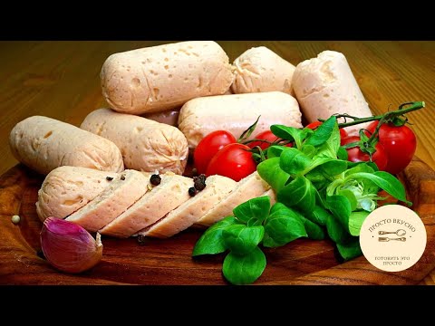 Вкуснее любой колбасы в магазине! Куриные сосиски