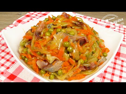 Закусочный литовский салат с сельдью. Очень вкусно 