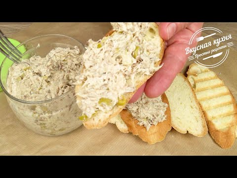 Вкуснейший паштет из скумбрии 