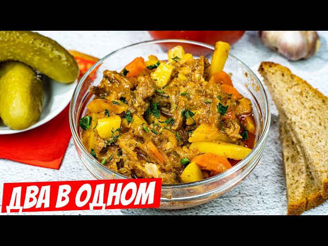 Жареное мясо с картошкой: любимый рецепт блюда, азу по-татарски с огурцами