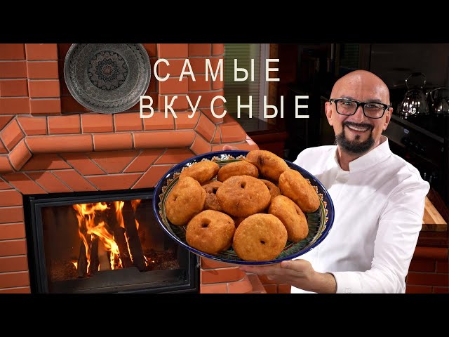 Беляши с мясом! Как готовят в Узбекистане? Все секреты Сталика Ханкишиева