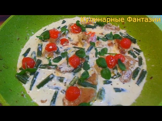 Очень вкусная курочка! Так быстро и легко!