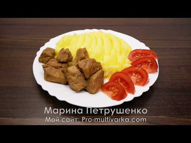 Круче чем жаркое! Настоятельно рекомендую приготовить картошку и мясо на пару – намного вкуснее.