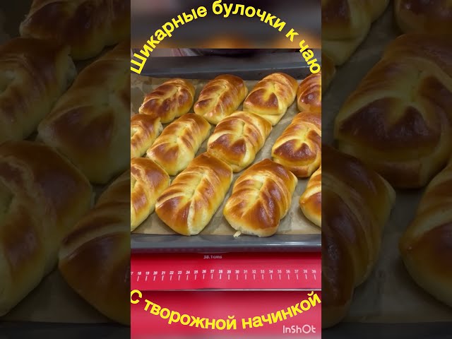 1 яйцо стакан кефира и мука. Нереально вкусные пышные булочки