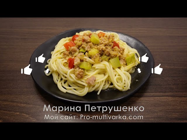 Кабачки с фаршем! Крутой рецепт из доступных продуктов в мультиварке. Вкусно, просто и быстро!