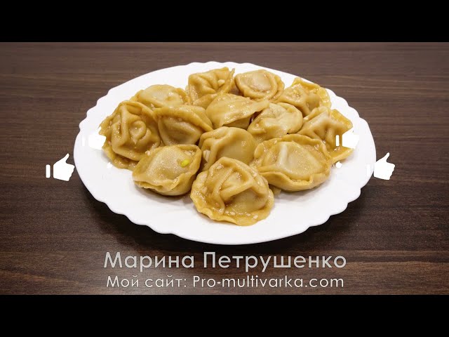 Очень вкусный ужин! Пельмени в мультиварке в соусе. Блюдо для всей семьи. Самые вкусные пельмени!