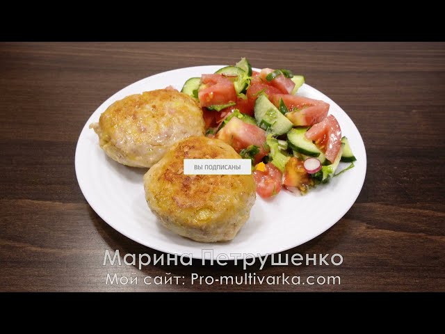 Вкусные и очень быстрые куриные котлеты. Всем рекомендую рецепт этого ужина! Котлеты в мультиварке