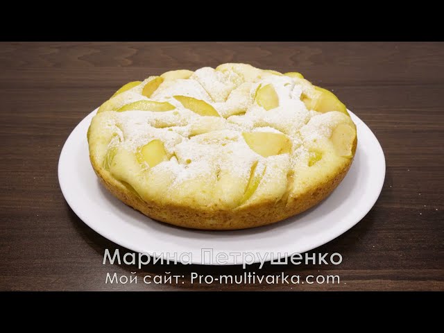 Пирог как пух! Простой и Быстрый Рецепт Яблочного пирога на молоке в мультиварке! Очень вкусно к чаю