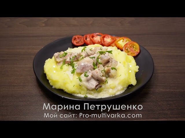 Такую курицу захочешь еще! Потрясающе вкусный рецепт курицы в соусе в мультиварке. Идеальный ужин!