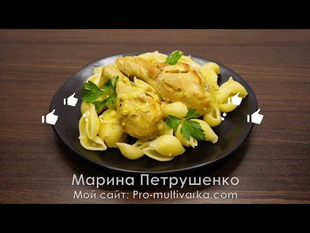 Пробовала много рецептов, Всегда возвращаюсь к ним! Лучшие 2 рецепта куриных ножек в мультиварке!