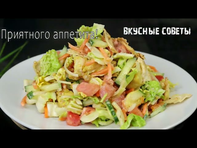 Любимый салат всех мужчин, который мы съедаем за секунду! На столе не остается!