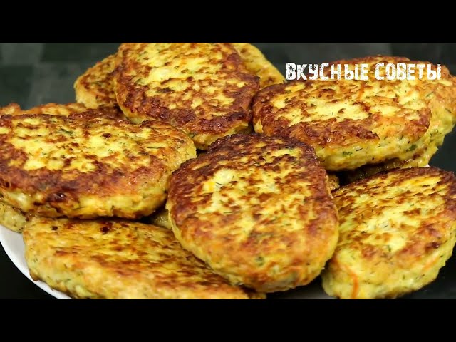 Подсели всей семьей на эту вкуснятину! 10 минут и готово! Лучший рецепт из фарша и моркови