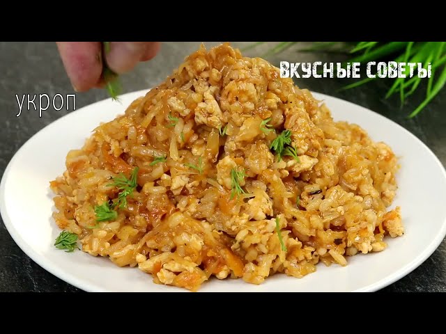 Вкуснее голубцов! Беру капусту и фарш и готовлю к ужину эту вкуснятину. Намного быстрее и проще!