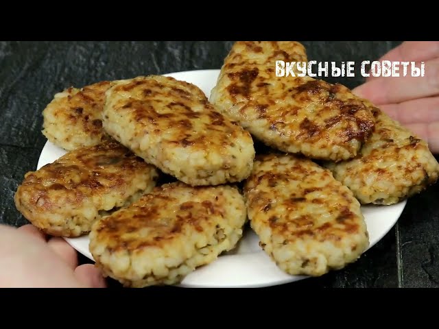 Рецепт из голодных 90 х, многие его забыли, а зря! Вкуснющие котлеты без грамма мяса